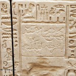Arabic grafitti, Temple of Horus, Edfu