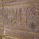 Birthing hieroglyph, Ptolemic Temple, Kom Ombo