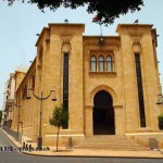 Restored building, Beirut, Lebanon