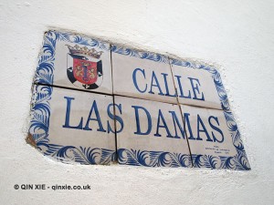 Calle Las Damas, Santo Domingo, Dominican Republic